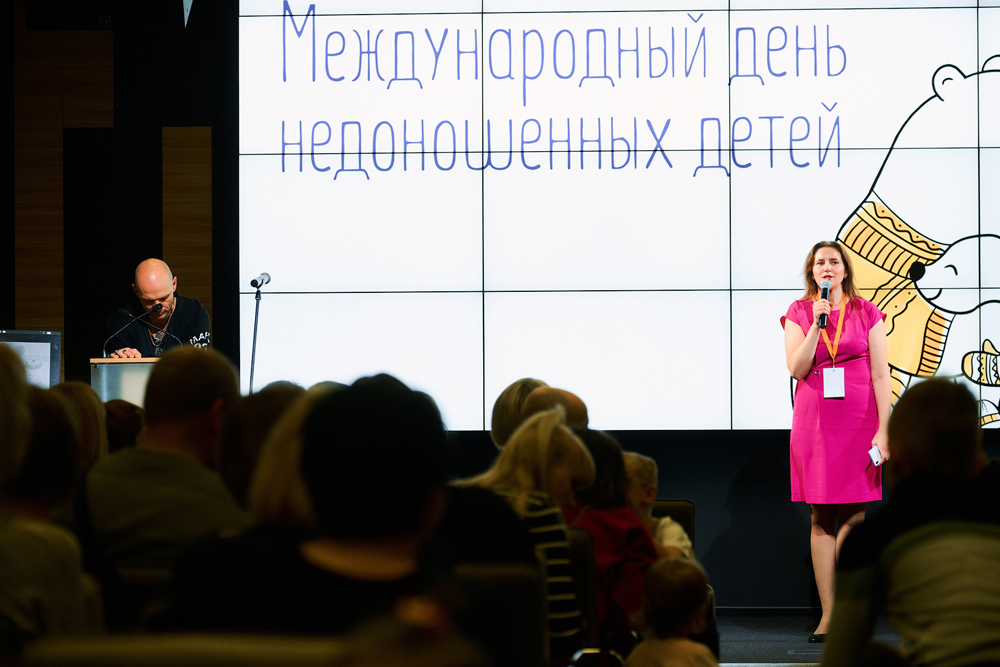 международный день недоношенных детей