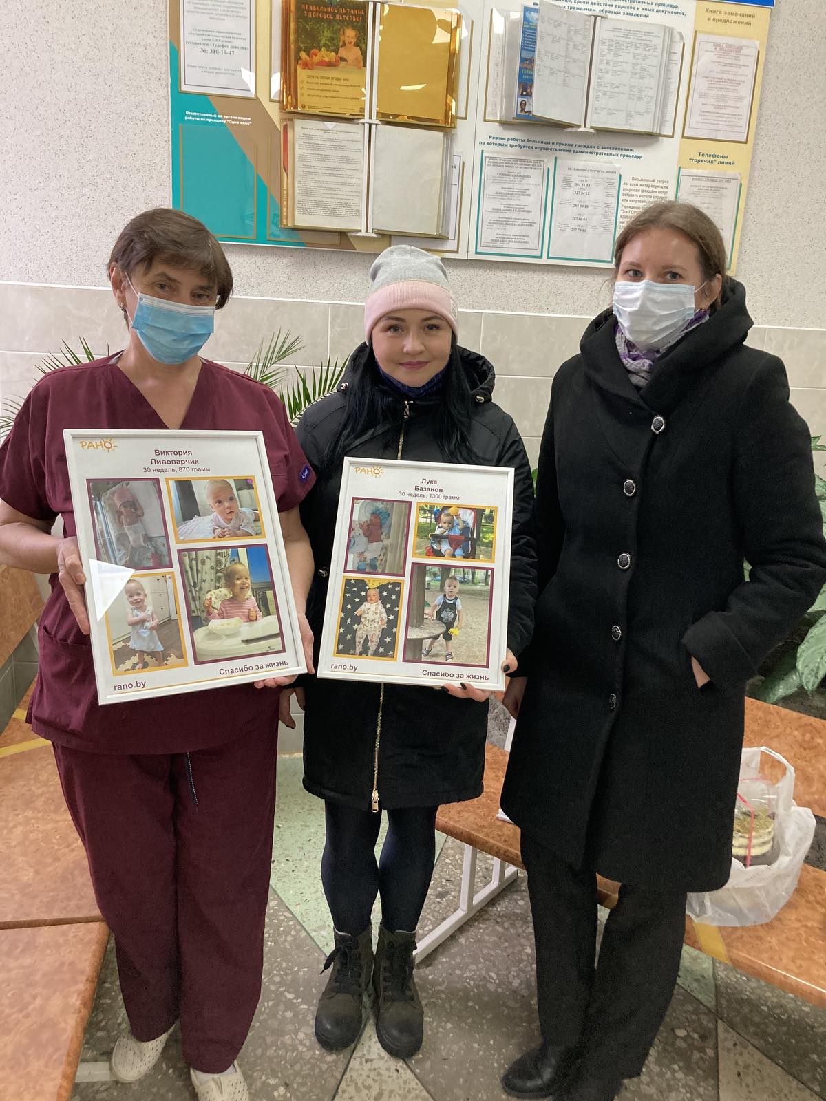 международный день недоношенных детей