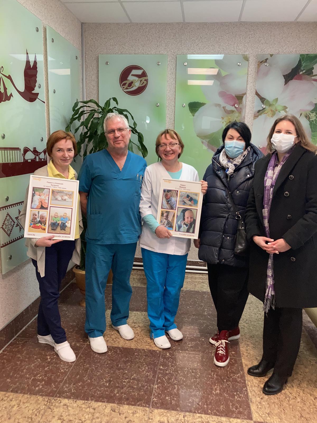 международный день недоношенных детей