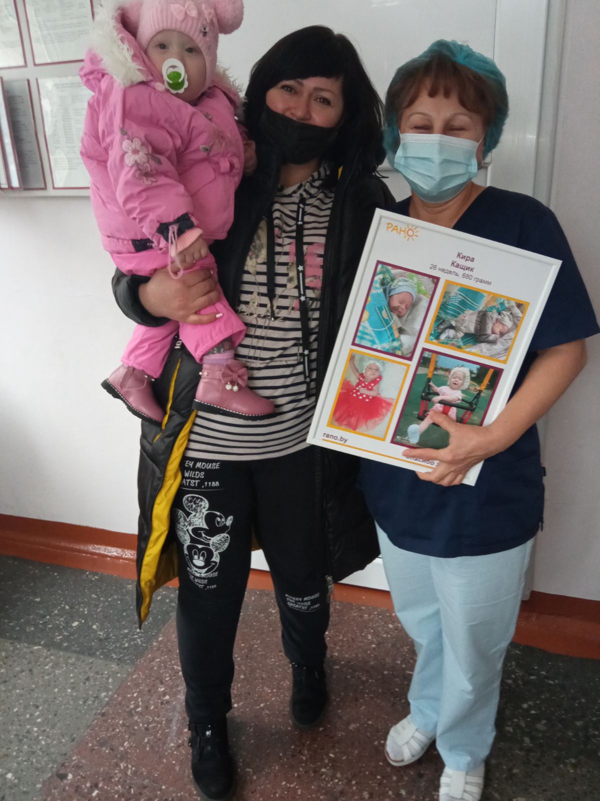 международный день недоношенных детей