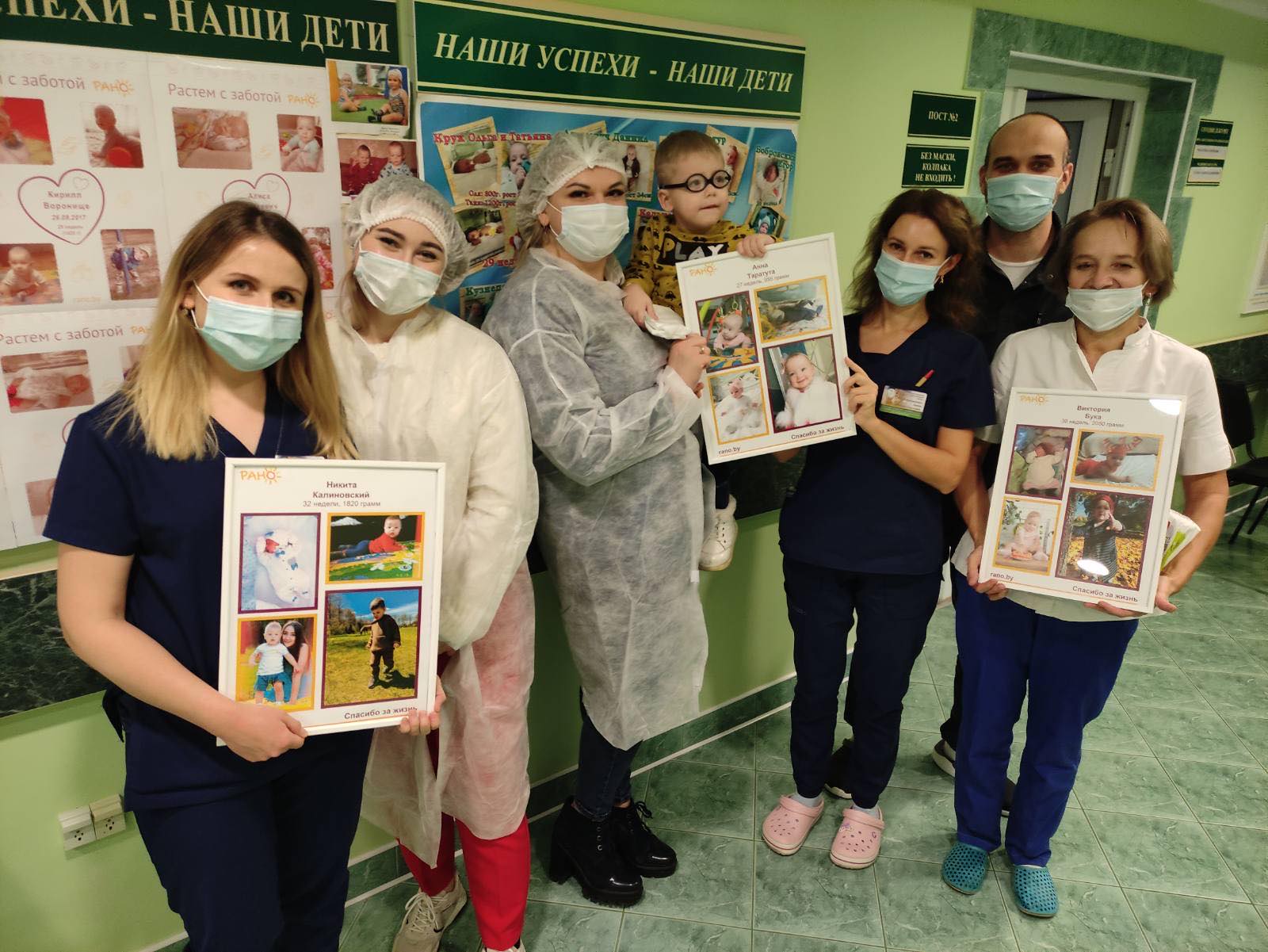 международный день недоношенных детей