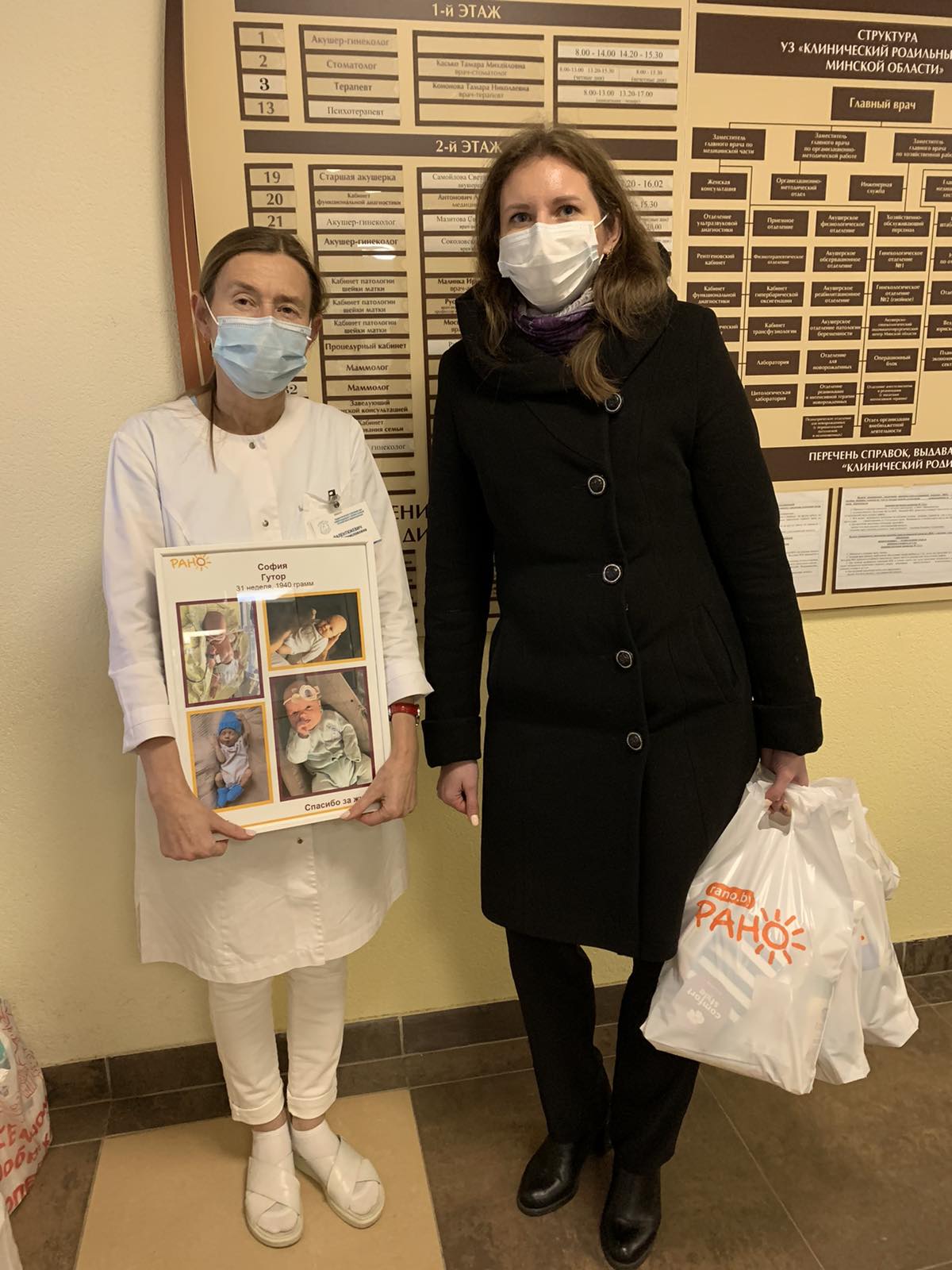 международный день недоношенных детей