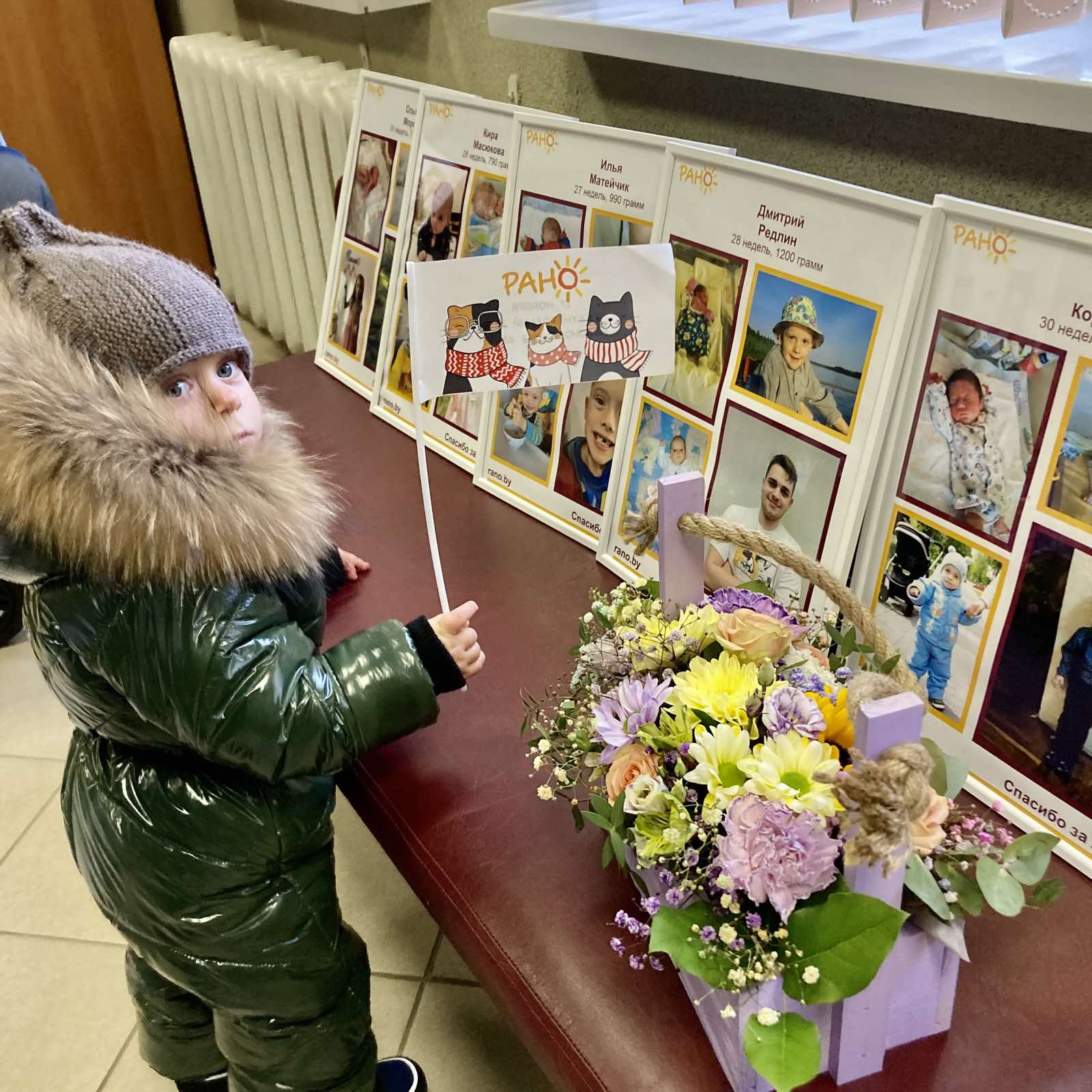 международный день недоношенных детей