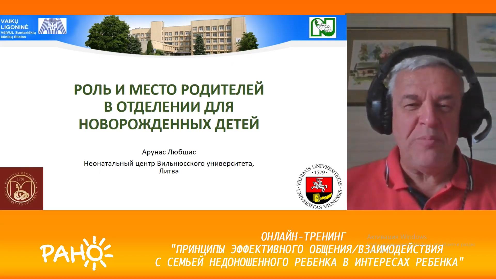 арунас_1