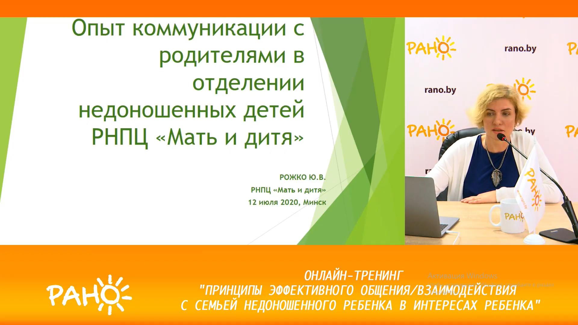 рожко_1