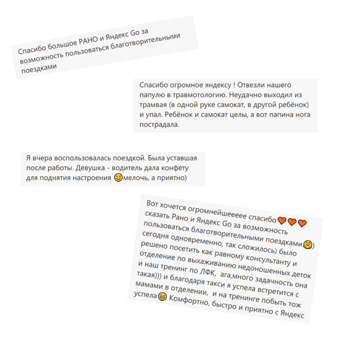 feed_03_24.png