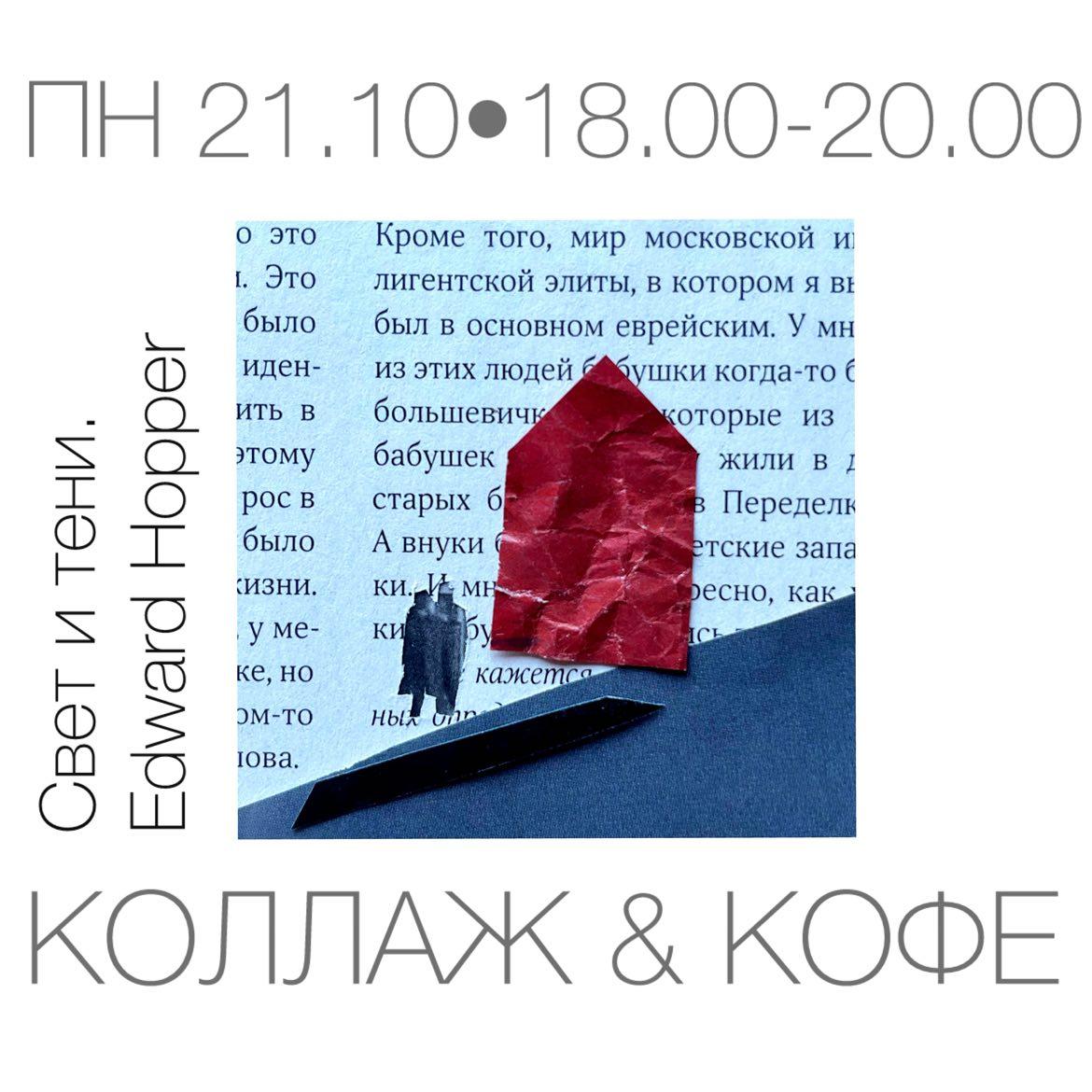 karaseva_vit_coffee_01.jpg