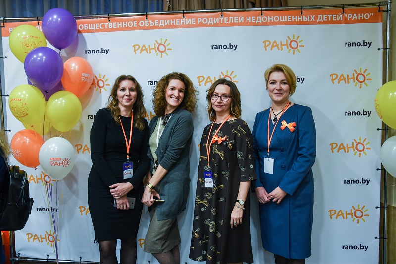 международный день недоношенных детей