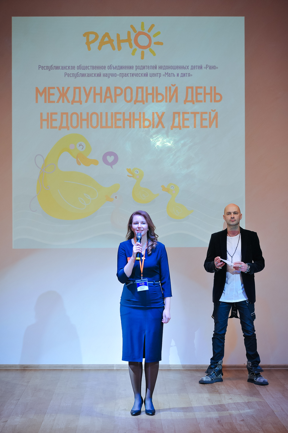 международный день недоношенных детей