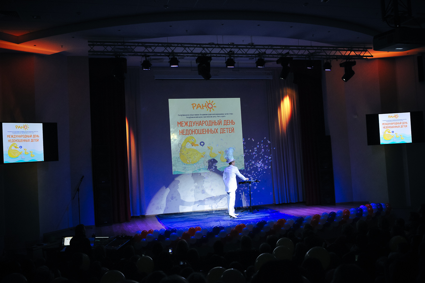 международный день недоношенных детей