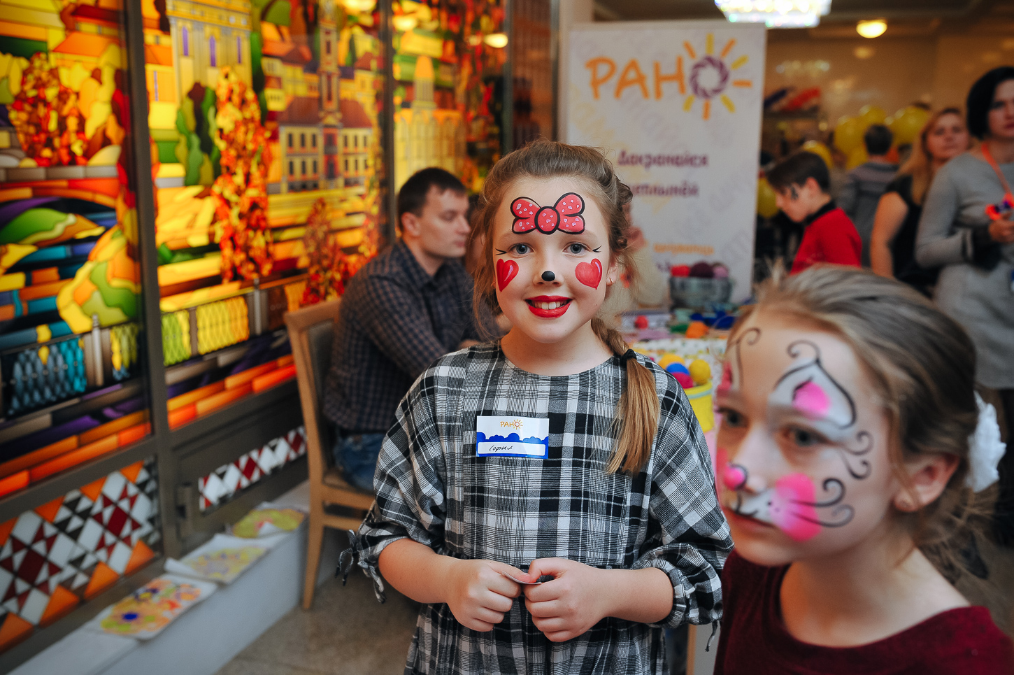 международный день недоношенных детей