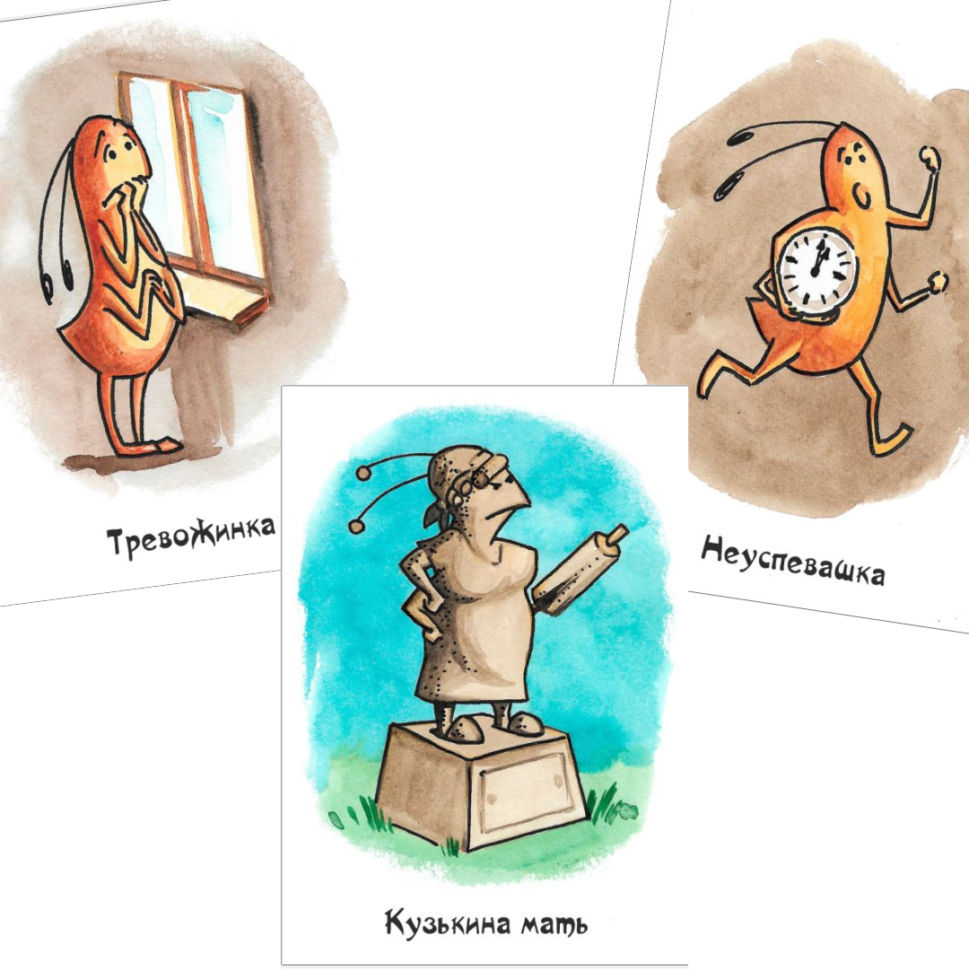 tea_training_Minsk_Skorbenko_02.png