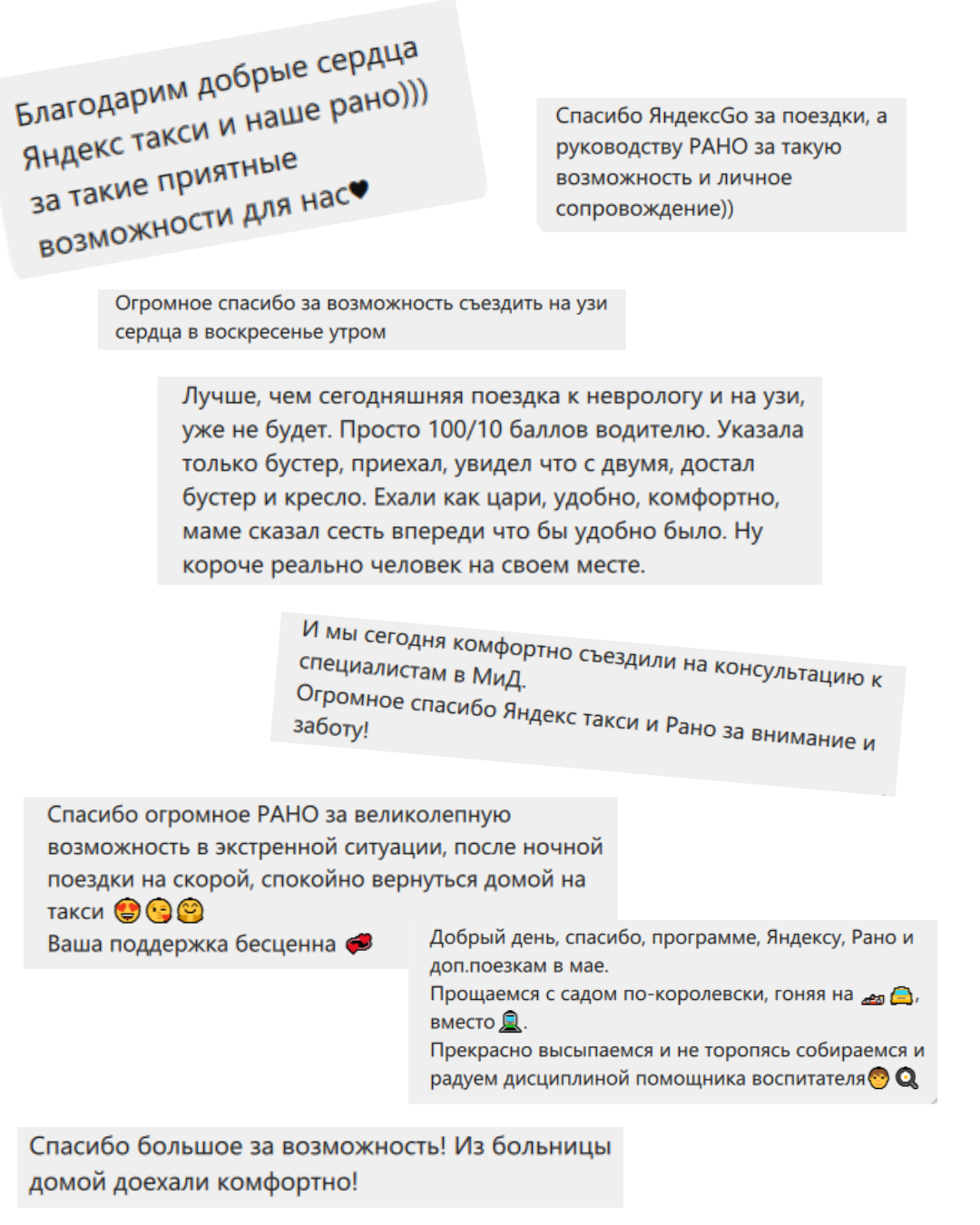 feed_02_25_01.png