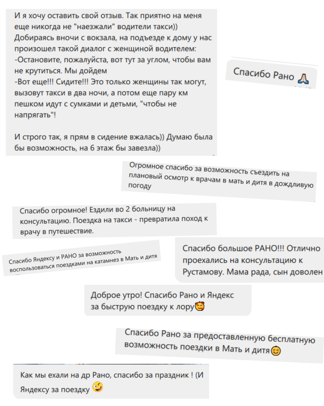 feed_02_25_02.png