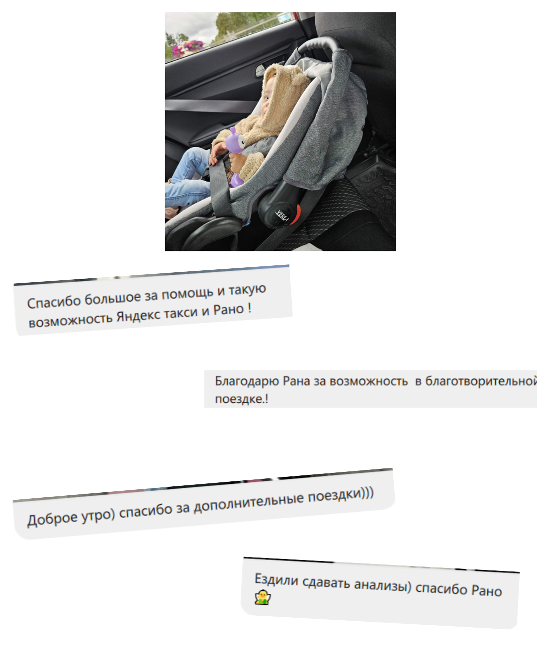 feed_03_25.png