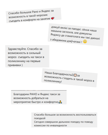 yandex_26_02.png