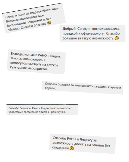 yandex_26_04.png