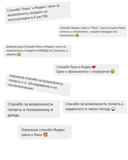 yandex_26_08.png