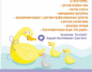 международный день недоношенных детей