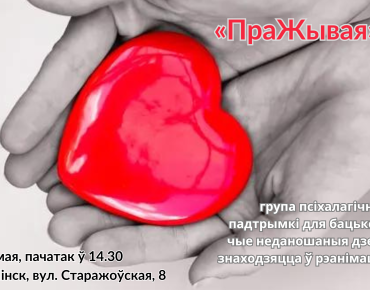 05_26_intensive_minsk_18.05.26.png