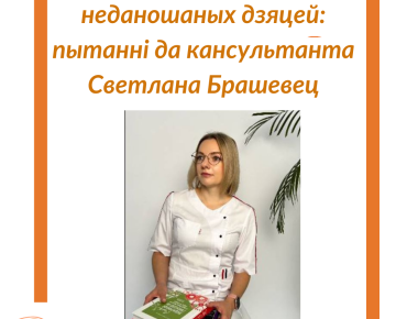 brashevets_2026.png