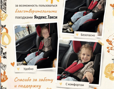 yandex_26_11.png