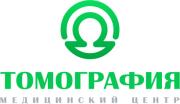 MC.jpg медицинский центр Томография